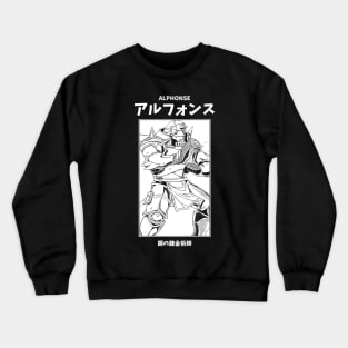 Alphonse Elric Full Metal Alchemist Crewneck Sweatshirt